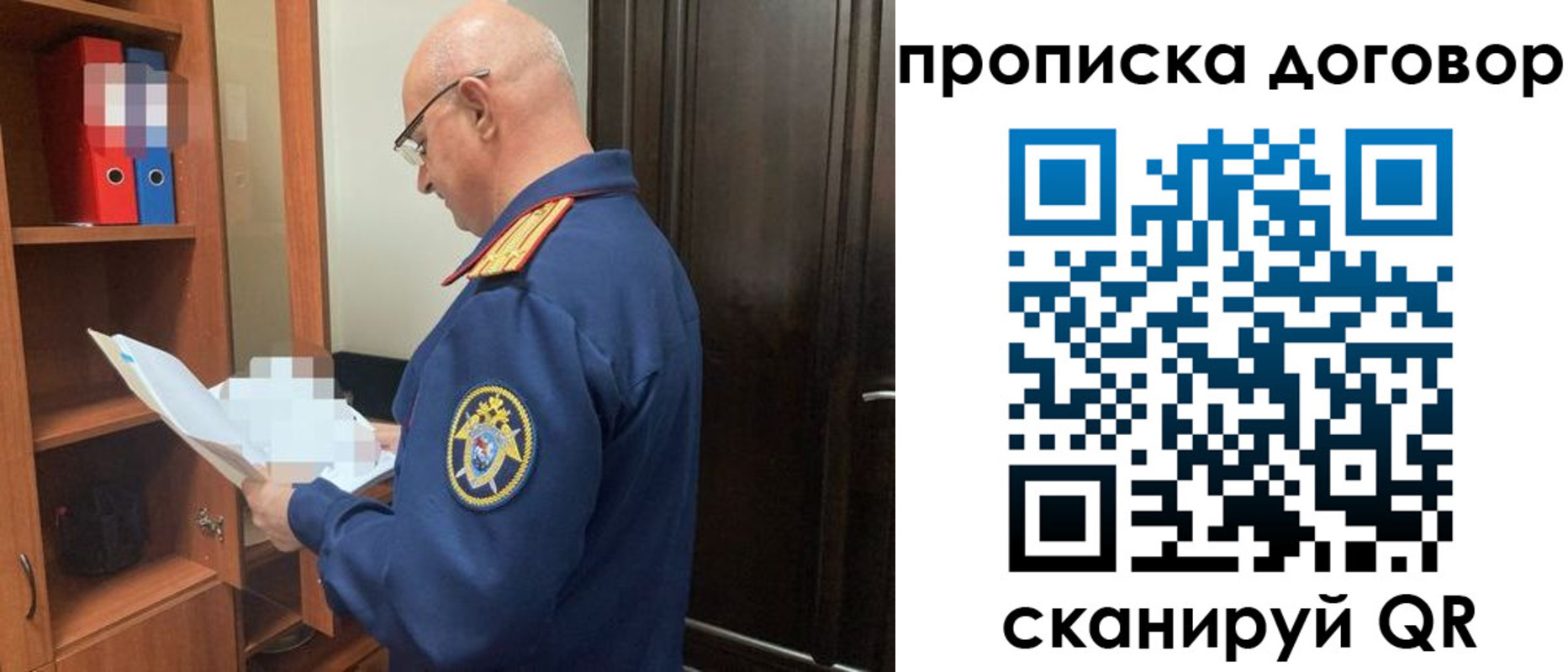 где прописаться в Нефтекумске