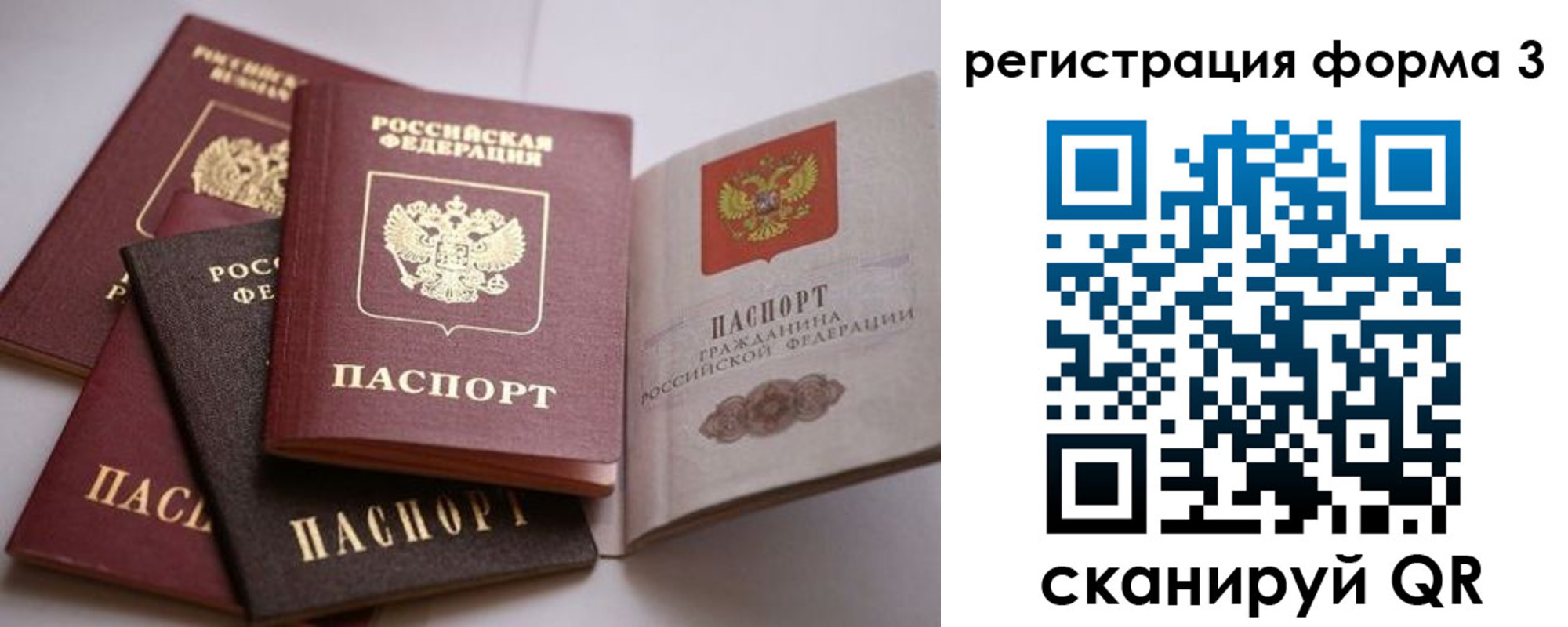 временная регистрация госуслуги в Нефтекумске