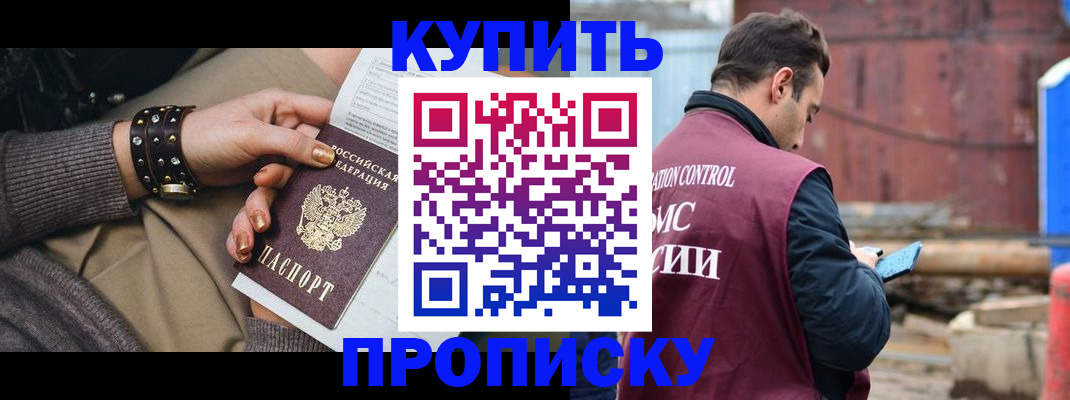 временная регистрация госуслуги в Нефтекумске